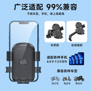 Soporte para teléfono para vehículo eléctrico, soporte antideslizante por gravedad para navegación en motocicleta y bicicleta YC D2 - Product Image 5