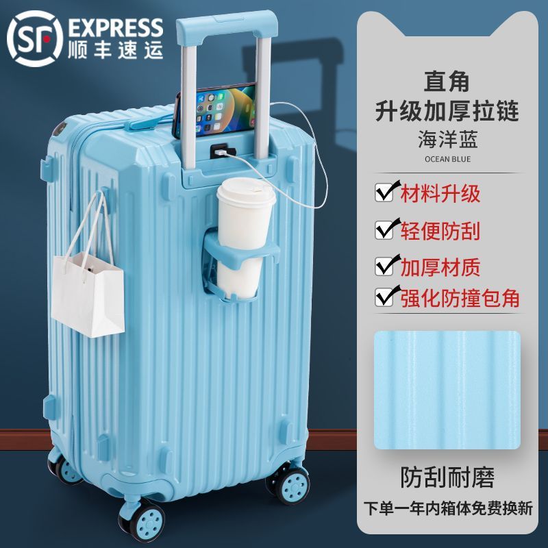 Portavasos Multifuncional en Azul Glaciar [Interfaz USB Mejorada] Seis Capas Reforzadas