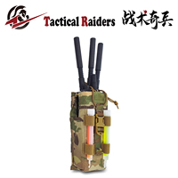 PR-006 TYR Style Outdoor Universal 148/152 Radio Pouch Tas Walkie Talkie Paket untuk Molle Produk Berburu Lainnya