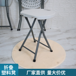 Plastic Folding <b>Stool</b> 43x32cm Foldable White Home <b>Outdoor</b> Chair Minimalist Design - Product Image 5
