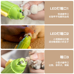 Pet Nail <b>Grinder</b> Electric Rechargeable Low Noise Led Light Dog Grooming Tool Green - Product Image 3