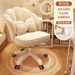 Fauteuil en velours crème en forme de pétale, dossier pivotant réglable en hauteur, roulettes, chaise de loisirs moderne pour salle à manger, hôtel, chambre/étude - Product Image 6