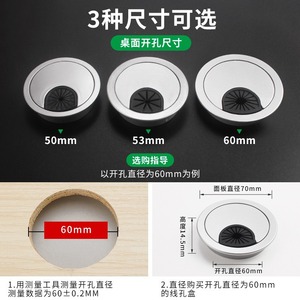 Round <b>Plastic</b> Cable Management Box Dustproof <b>Cover</b> For Office Desk Conference <b>Table</b> Minimalist Design Durable ABS PP Material - Product Image 4