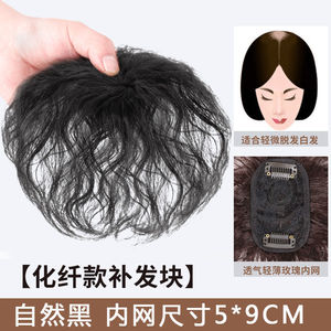 Corn Perm Hair Replacement Block For Women <b>Cover</b> Gray Hair Top toupee High <b>Temperature</b> Wire Real Hair Extension - Product Image 6