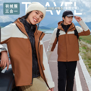 Chaqueta de Plumón Unisex 3 en 1 Impermeable y Cortavientos para Senderismo, Montañismo, Camping y Pesca con Forro Extraíble - Product Image 2