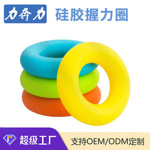 Dispositivo para fortalecer el agarre, anillo de silicona para manos, 86 mm de diámetro, 22 mm de grosor, duradero, para entrenamiento de fitness y rehabilitación - Product Image 5