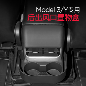 Portavasos para Asiento Trasero de Tesla Model 3 Y, Caja de Almacenamiento Expandible, Accesorio de Plástico Impermeable - Product Image 3