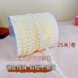 ลูกปัดมุกครึ่งวงกลมสีขาวขนาด 4 มม. ยี่ห้อหลานตง ความยาว 50 เมตรต่อม้วน สำหรับงานประดิษฐ์เครื่องประดับ DIY - Product Image 3