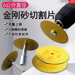 Disques de scie diamantés brasés pour meuleuses d'angle, perceuses électriques, découpe de carreaux, marbre, céramique et sculpture - Product Image 3