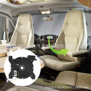 Plataforma Giratoria Eléctrica para Asiento de Coche, Rotación de 360 Grados, Modificación de Asiento Aero, Material de Acero - Product Image 2