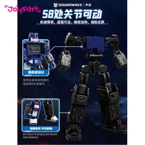 Bloques de Construcción Originales Transformers Versión Legendaria Soundwave, Versión Luminosa, <span class=keywords><strong>Juguete</strong></span> de Bloques de Construcción - Product Image 3