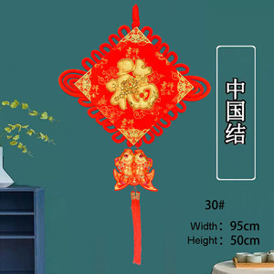 Décoration de nœud du Nouvel An chinois 2026, année du cheval, ornement mural suspendu avec pompons, pendentif suspendu pour le festival du printemps - Product Image 6
