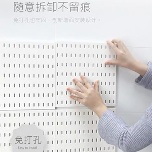 Étagère murale perforée To Tomorrow avec trous ronds, sans perçage, en plastique, pour l'organisation de la cuisine - Product Image 4