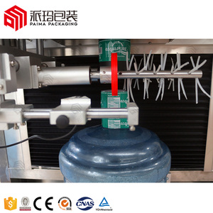 Máquina Aplicadora de Etiquetas Termoencogibles para Cuellos de Botellas de <span class=keywords><strong>5</strong></span> Galones con Túnel de Vapor, Automática, de Fábrica PAIMA - Product Image 5