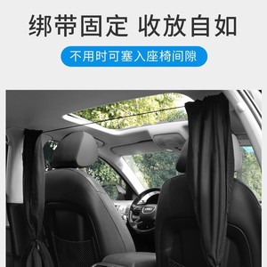 Car Partition Curtain Black Polyester Front Rear Seat Privacy Sunshade Heat Insulation Windshield Buckle Installation - Product Image 3