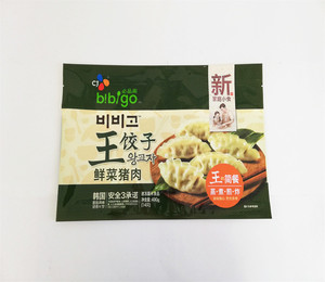 490g pillow bag gravure printing Plastic frozen food bag for CJ products