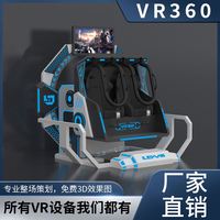 Simulador de Vuelo VR de Doble Capa para Interiores con Rotación de 360°, Respuesta Táctil Panorámica y una Experiencia de Entretenimiento Inmersiva
