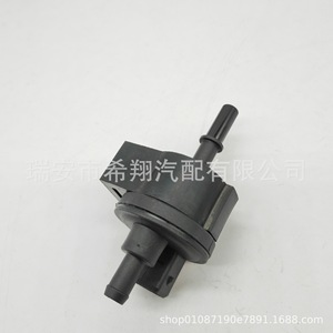 Cerradura de puerta Jiangling 9FS1 9D289 AB para Yusheng S330 Territory N356, pieza de repuesto de plástico - Product Image 4