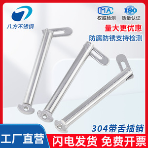 304 Stainless Steel Elbow Bolt Tongue Pin M8 M10 M12 M20 Marine Boat Fitting Grade B GB3473 83 - Product Image 3