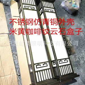 Lampe murale en acier inoxydable finition bronze Hongjing Lighting, bande LED longue, éclairage extérieur, 85-265V, corps en alliage d'aluminium - Product Image 1