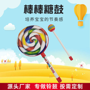 Tambor de piruleta para niños, instrumento de percusión de madera de 6, 8 y 10 pulgadas, juguete educativo musical para niños - Product Image 4