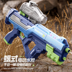 Pistola <span class=keywords><strong>de</strong></span> Agua Eléctrica <span class=keywords><strong>de</strong></span> Alta Presión Scorpion con 3 Funciones y 2 Modos, Integración Manual y Automática, Pistola <span class=keywords><strong>de</strong></span> Agua UZI - Product Image 5