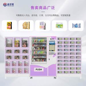 Distributeur automatique de produits pour adultes et jouets sexuels pour chambres d'hôtel et gîtes, avec armoire à code QR - Product Image 3