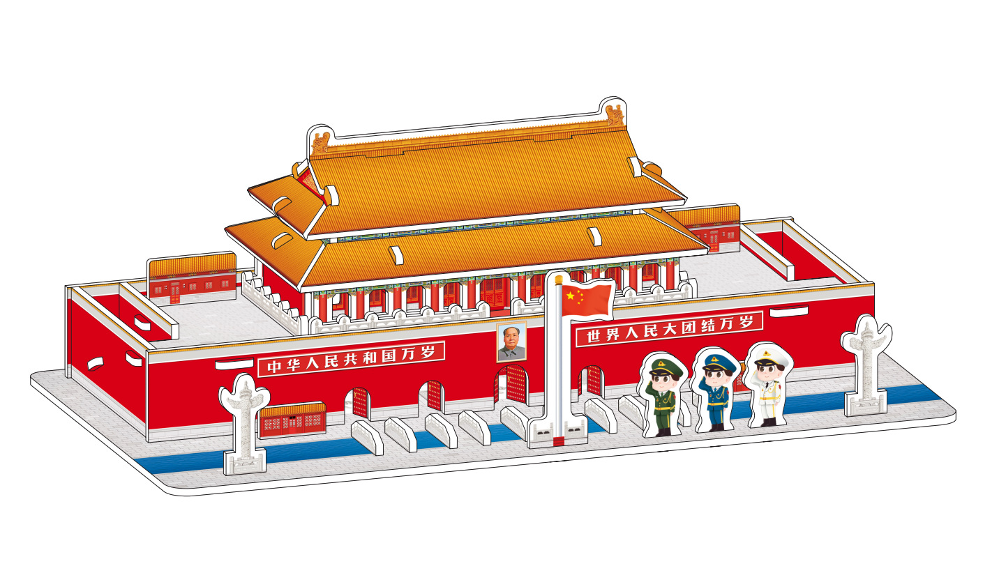 Tiananmen 255