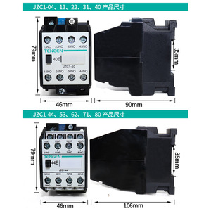 Tengen JZC1-22 Intermediate Relay 4NO 4NC 380V AC DC General Purpose <b>Miniature</b> High Power Electromagnetic Relay - Product Image 2
