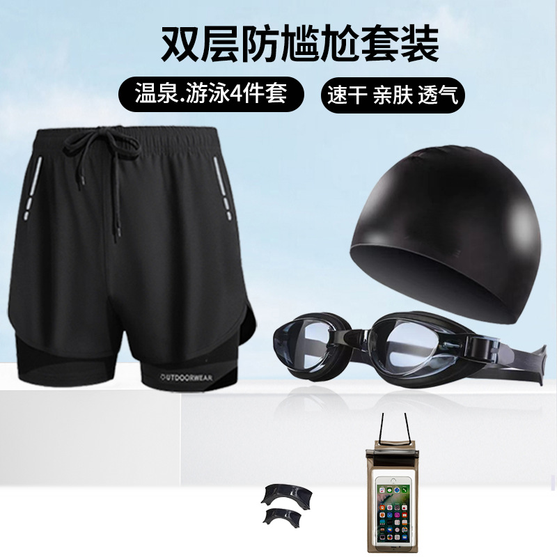 2301G2020 ถุงกันน้ำหมวกว่ายน้ำ