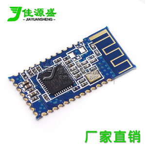 เจีย หยวนเชิง โมดูล 4.0 CC2540 UART การส่งข้อมูลไอบีคอนสำหรับการใช้งานบีคอน - Product Image 3