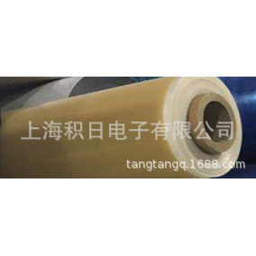 Pe Transparent Rubber Protective <b>Film</b> For Plastic High Temperature Resistant Universal Use - Product Image 5