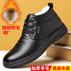 Men's Winter Leather Snow Boots Black Fleece Lined Warm High Top Lace Up For Middle Aged And Elderly - Product Image 5