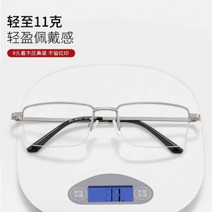 Lunettes de lecture Danyang 301, monture en alliage, verres PC, anti-lumière bleue, légères, pour hommes - Product Image 1