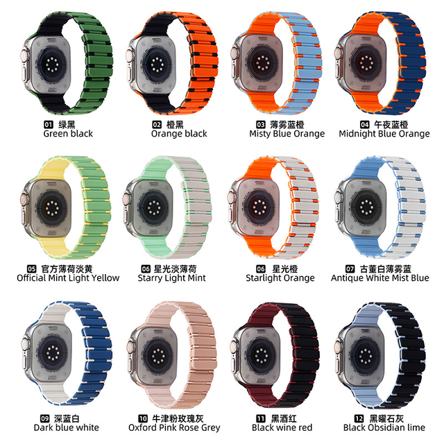 Fashion Magnetic Sports Band for Apple Watch Series 10 9 8 7 IWatch Ultra 49 45 44 42 40 41mm Waterproof Silicone Strap