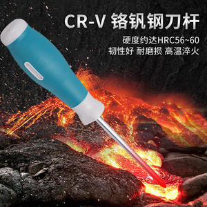 ไขควงฟิลลิปส์เกรดอุตสาหกรรม 4 6 นิ้วเหล็กโครเมียมวาเนเดียมด้ามจับแม่เหล็กที่แข็งแกร่งใช้ในบ้าน - Product Image 3