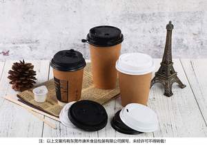 7 gobelets à café jetables en papier blanc de 12 oz pour boissons chaudes, avec couvercle noir en forme de dôme et manchon en kraft, format petit et grand, en rouleau - Product Image 4