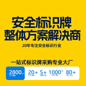 33 Señales de Seguridad Personalizadas, Etiquetas de Advertencia para Talleres, Pegatinas de Residuos Peligrosos, Señal de Prohibición, Origen Guangzhou - Product Image 5