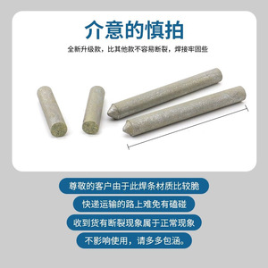 Varilla de Soldadura de Alto Rendimiento con Núcleo de Fundente de Cobre y Aluminio de 1.0 mm, Bajo Punto de Fusión, Buena Fluidez, No Requiere Polvo de Fundente - Product Image 4