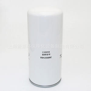 Élément de filtre à huile de remplacement 2605531450 pour compresseur industriel Fusheng SA22A/8 22KW, pièces de maintenance - Product Image 4