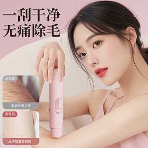 Electric Hair Remover Rechargeable Waterproof IPX7 Dual Head Shaver For Women And Men Body Grooming Device - Product Image 1