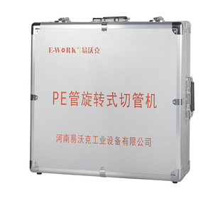 Cutter rotatif en aluminium pour rainurage de tuyaux en PVC et PE de 6 à 8 pouces (160 mm), qualité industrielle, support OEM personnalisé - Product Image 2