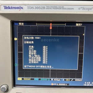 Oscilloscope couleur Tektronix TDS3052B d'occasion, 500 MHz, 2 canaux, 5 GS/s, garantie 1 mois, 80 % neuf, d'origine - Product Image 2