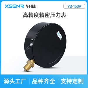 Manómetro de Precisión Suzhou Xuanzheng YB-150A Grado 0.4 M20X1.5, Manómetro Hidráulico y Neumático Analógico - Product Image 2