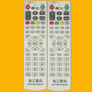 รีโมทคอนโทรลกล่องรับสัญญาณดิจิตอล Crystal Pearl Tianhong รุ่น DVB C8800JX สำหรับใช้กับทีวี - Product Image 1