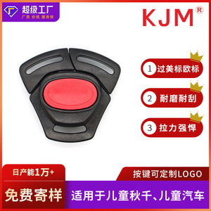 Ceinture de sécurité à trois points pour siège auto bébé, 26 mm x 22 mm, en plastique en forme de pomme, pour poussette et siège enfant - Product Image 5