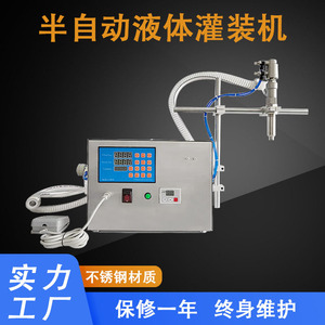Machine de remplissage semi-automatique à pompe pneumatique à diaphragme pour lait, boissons et eau, haute précision, 220 V, garantie 1 an - Product Image 3