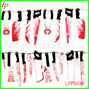 LPP6038 มีดเปื้อนเลือดพร้อมเชือกตกแต่งฮาโลวีน อุปกรณ์ประกอบฉากที่นำกลับมาใช้ใหม่ได้สำหรับงานปาร์ตี้ ของตกแต่งสุดหลอน - Product Image 1