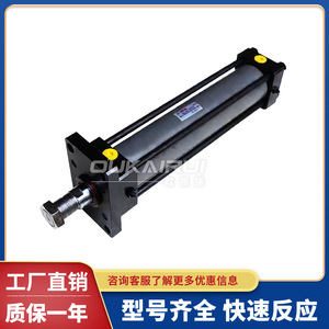 Cylindre hydraulique Jufan MgHC-A-140-FA-B-40-150ST à tige magnétique télescopique en acier, pression 20 bars pour tuyau de 1/2 pouce - Product Image 3