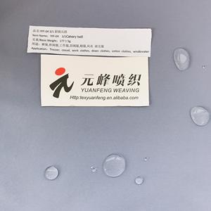 150D * 150Dフレンチツイル騎兵ツイルシフォン生地ドレス女性用布 - Product Image 5